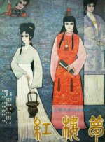 波多野结衣资源
